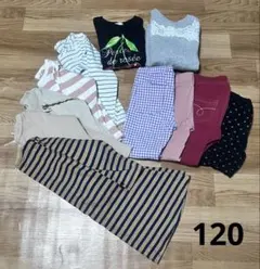 120サイズまとめ売り　トレーナー　パンツ　シャツ　ワンピース　長袖　長ズボン