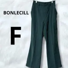 美品✨BONLECILL スラックス　センタープレス　ハイウエスト　スウェード
