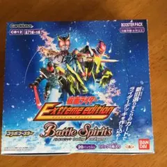 131バトルスピリッツ SD51 メガデッキ ダブルノヴァデッキ 未開封 1個