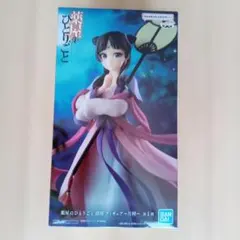 2026年最新】薬屋のひとりごとフィギュアの人気アイテム - メルカリ