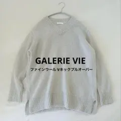 ギャルリーヴィー ニット