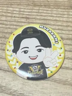 村上頌樹 記念グッズ