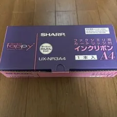 【新品】SHARP UX-NR3A4 A4インクリボン 1本入