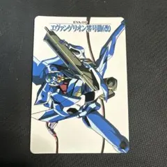 エヴァ CDMカード 新劇場版序065 兵器 - メルカリ