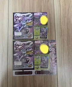 コロコロコミック 1月号 釣りスピリッツ シャークエッジ ∞バトルチケット 2枚