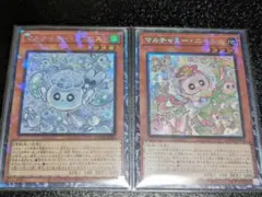 マルチャミー フワロス　 ニャルス コレクターズレア　2枚セット