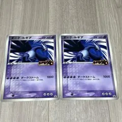 2026年最新】ダークルギア ポケカの人気アイテム - メルカリ