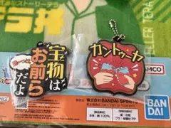 東海オンエア一番くじ K賞2個セット