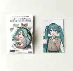 プロセカ 初音ミク エピカ+箔押し缶バッジ まとめ売り