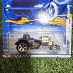 ホットウィール　ファニカー