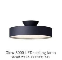 AW-0556E ブラックGlow 5000 アートワークスタジオ グロー