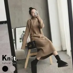 【M】ニットワンピース 厚手 韓国 ス ロングワンピース 長袖 海外 セーター