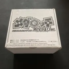 ✨初代メダロッチ クワガタバージョン 1998年 未開封 ✨レア！イマジニア ✨初代メダロッチ クワガタバージョン 1998年 未開封 ✨レア
