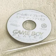 ゲームボーイ　プレーヤー　スタートアップディスク