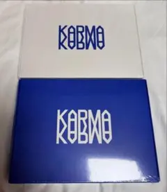 straykids KARMA 未開封　スキズ 通常盤　2点セット