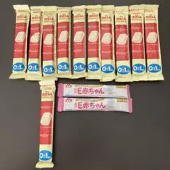 【即日発送】明治ほほえみ 森永E赤ちゃん