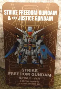 QMSV mini STRIKE FREEDOM Extra Finish
