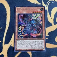K9-04号 咒 ノロイ シークレット