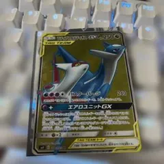 ラティアス＆ラティオスGX SR SM9 タッグボルト 104/095 - メルカリ