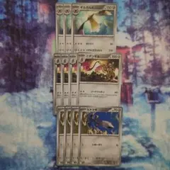 ポケカ ムニキスゼロ ギルガルド ニダンギル ヒトツキ