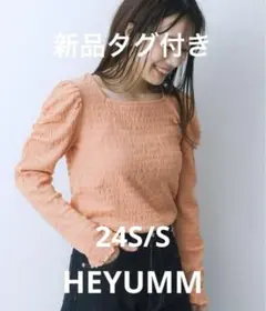 新品タグ付　HEYUMMヘユム　パワーショルダートップス　アプリコット