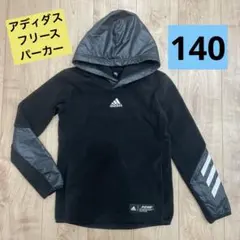 adidas フリースパーカー 140cm 黒　キッズ　ナイロン　切り替え