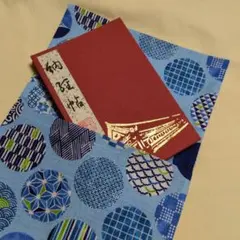 ハンドメイド　御朱印帳ケース　和柄　　サークル柄　文様　水色　ふくさ