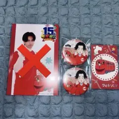 原因は自分にある。武藤潤 チャギントン 3点セット