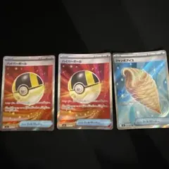 ポケモンカード SR ハイパーボール　ジャンボアイス