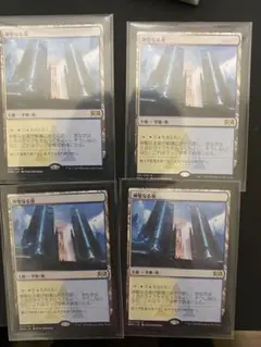 2026年最新】mtg 神聖なる泉 の人気アイテム - メルカリ