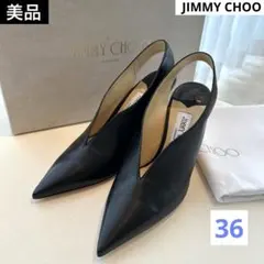 【専用ページ】美品JIMMY CHOO パンプスブラック36 23cm