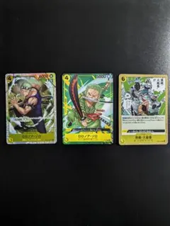 ワンピースカードゲームまとめ売り