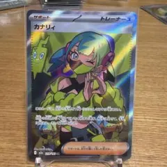 カナリィ SR ハイクラスパック MEGAドリームex 219/193【7枚】 カナリィ SR MEGA ハイクラスパック MEGAドリームex 219/193 - メルカリ