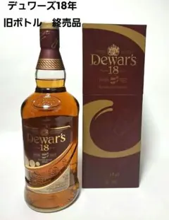 Dewar's 8年熟成ウイスキー セット ラスト - メルカリ