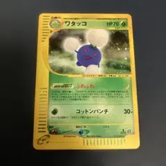 2026年最新】ポケモンカード ワタッコ キラの人気アイテム - メルカリ