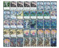 2026年最新】青緑ジャイアント デッキの人気アイテム - メルカリ