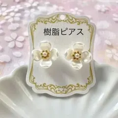 No.528 ハンドメイド　パールフラワー樹脂ピアス（ホワイト）
