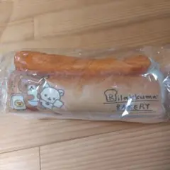 ぱぺ　ぱぺぽ様 リクエスト 3点 まとめ商品