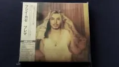 藤井風 Prema【初回盤】CD シリアルナンバーなし
