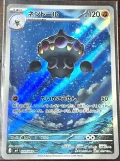 リクエスト ２点 まとめ商品