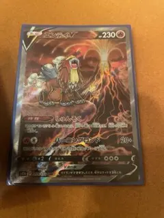 エンテイV SAR S12a VSTARユニバース 213/172