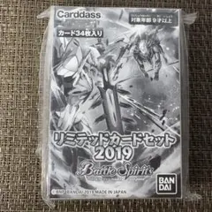 バトルスピリッツ　超星　デッキ/パーツ 2026年最新】バトスピ デッキ 超星の人気アイテム - メルカリ