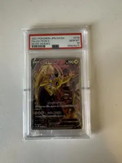 2026年最新】サンダースV sr psa10の人気アイテム - メルカリ