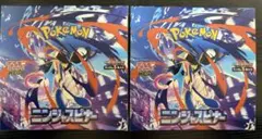 ポケモンカード　ニンジャスピナー シュリンク無し 2BOX ぺりぺりあり