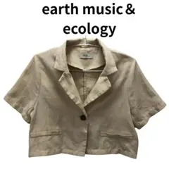 earth music & ecology 半袖ジャケット ベージュ 1ボタン