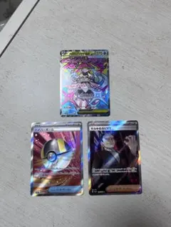 メガディアンシーex ma ハイパーボール sr サカキのカリスマ　sr