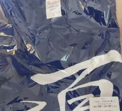 ツルネ 夏の下僕Tシャツ