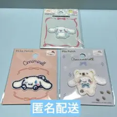 サンリオ パイルワッペン　ふわふわスノー　シール　シナモロール　3点セット