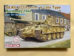 ドラゴン 1/35 JAGDPANTHER 初期生産型 - メルカリ