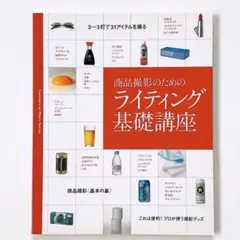 Item thumbnail for item 9b282253-e059-4fdf-8fa9-0ac555fd810e